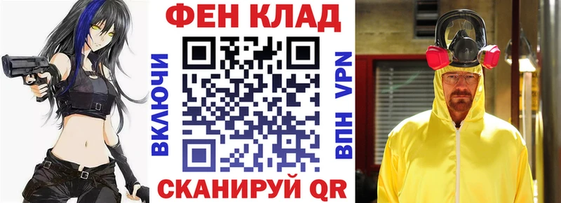 закладки  Корсаков  АМФ Розовый 