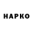 Кетамин VHQ Roman Druk