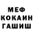 Метадон methadone Xtina Ivk