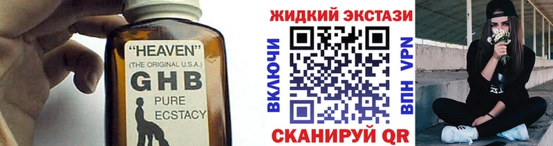 Бутират вода  Корсаков 