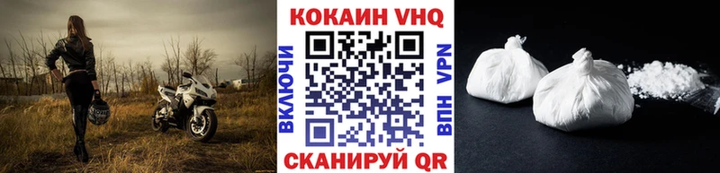 где купить   KRAKEN как войти  Кокаин Эквадор  Корсаков 