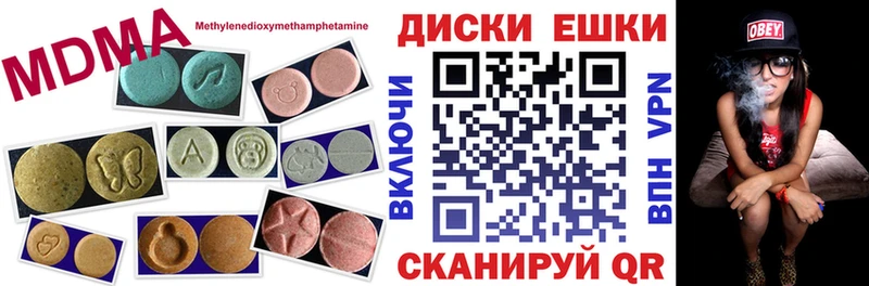 где найти наркотики Корсаков Экстази VHQ