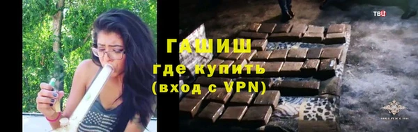 соль курить ск Балахна