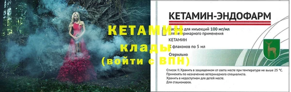 трава Балабаново