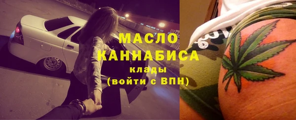 трава Балабаново