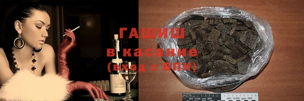 трава Балабаново