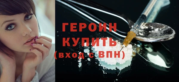соль курить ск Балахна