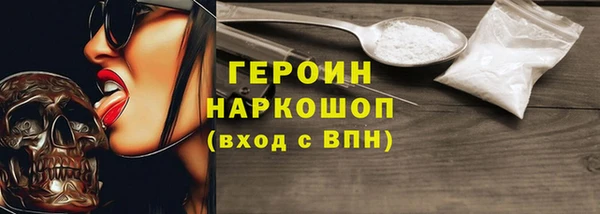 гашик Баксан