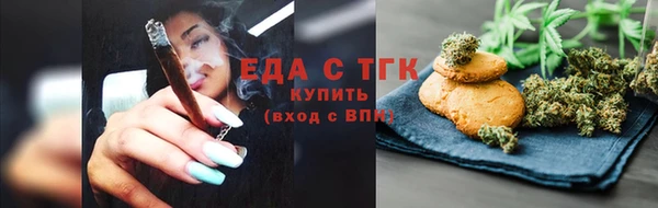 соль курить ск Балахна