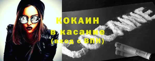 трава Балабаново