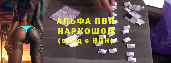трава Балабаново