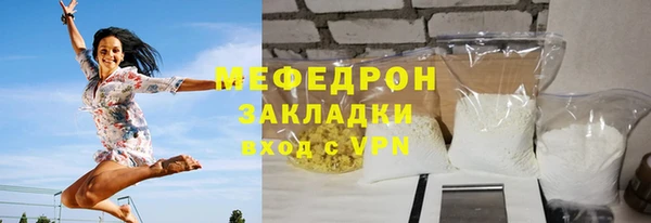 соль курить ск Балахна