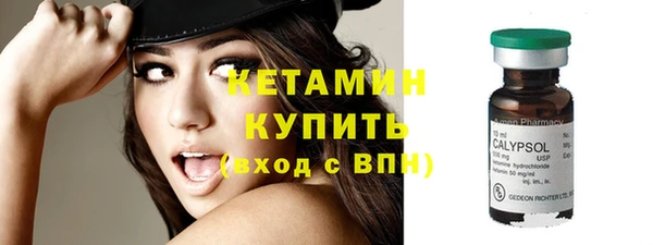 соль курить ск Балахна