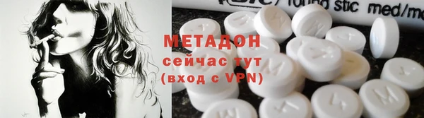 трава Балабаново