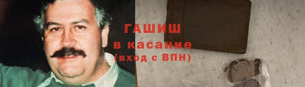 соль курить ск Балахна