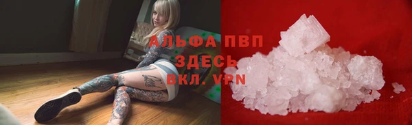 трава Балабаново