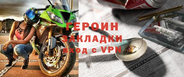 гашик Баксан