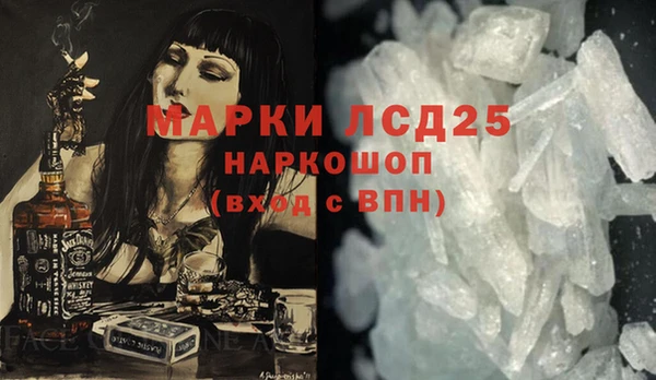 соль курить ск Балахна