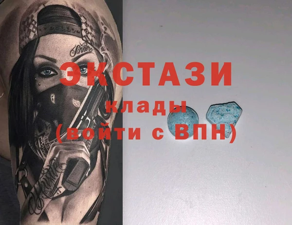 соль курить ск Балахна