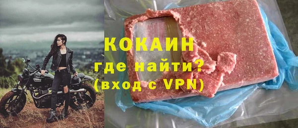 соль курить ск Балахна