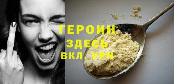 соль курить ск Балахна