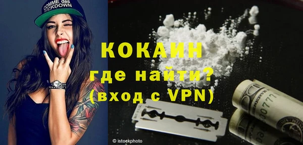 соль курить ск Балахна