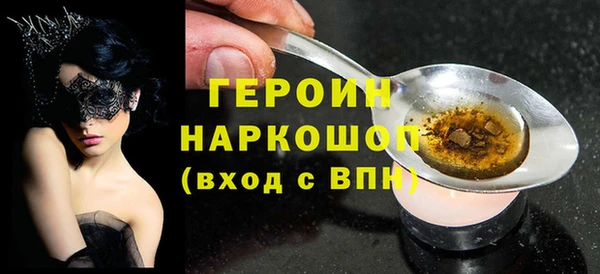 соль курить ск Балахна
