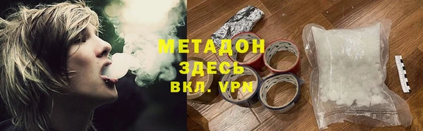 трава Балабаново