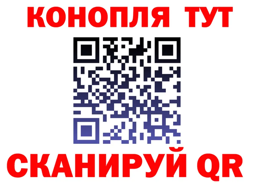 Купить закладку  формула Корсаков