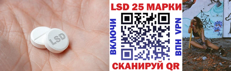 ЛСД экстази ecstasy  Корсаков 