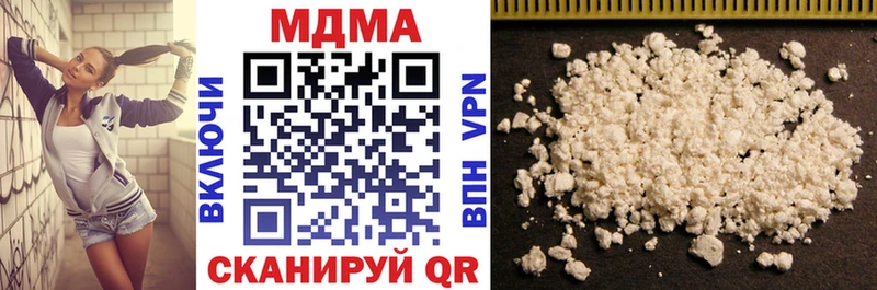 купить закладку  Корсаков  МДМА Molly 