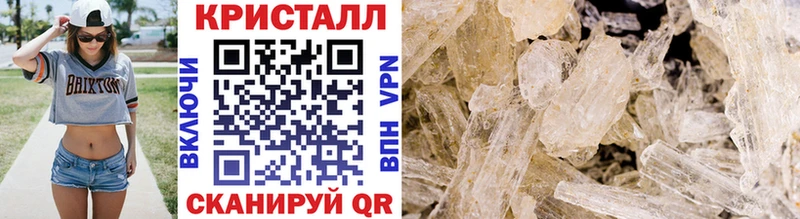 блэк спрут как войти  Корсаков  Метамфетамин витя  купить наркотик 